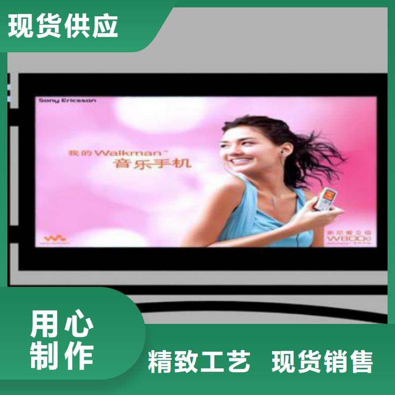 【滚动灯箱及配件】核心价值观厂家对质量负责