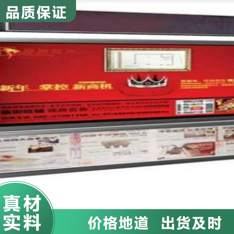 LED滚动灯箱视频-LED滚动灯箱-锐思滚动灯箱宣传栏路灯箱候车亭生产厂家(黔东南市分公司)服务区域黎平|岑巩|毕节|黔南|安顺|铜仁|六盘水