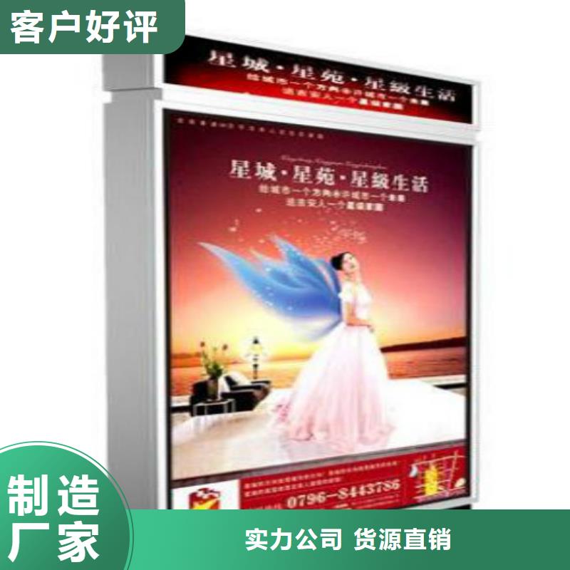 LED滚动灯箱视频-LED滚动灯箱-锐思滚动灯箱宣传栏路灯箱候车亭生产厂家(益阳市分公司)服务区域安化|南县|常德|永州|张家界|衡阳|娄底|长沙