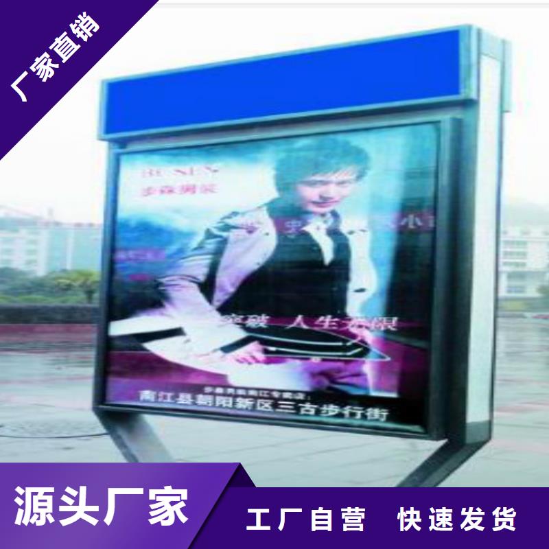 LED滚动灯箱视频-LED滚动灯箱-锐思滚动灯箱宣传栏路灯箱候车亭生产厂家(黔东南市分公司)服务区域黎平|岑巩|毕节|黔南|安顺|铜仁|六盘水
