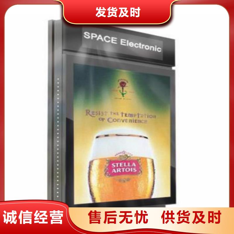 LED滚动灯箱视频-LED滚动灯箱-锐思滚动灯箱宣传栏路灯箱候车亭生产厂家(益阳市分公司)服务区域安化|南县|常德|永州|张家界|衡阳|娄底|长沙