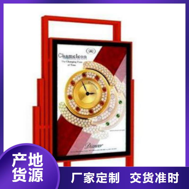 滚动灯箱及配件智能候车亭厂家实力大厂家