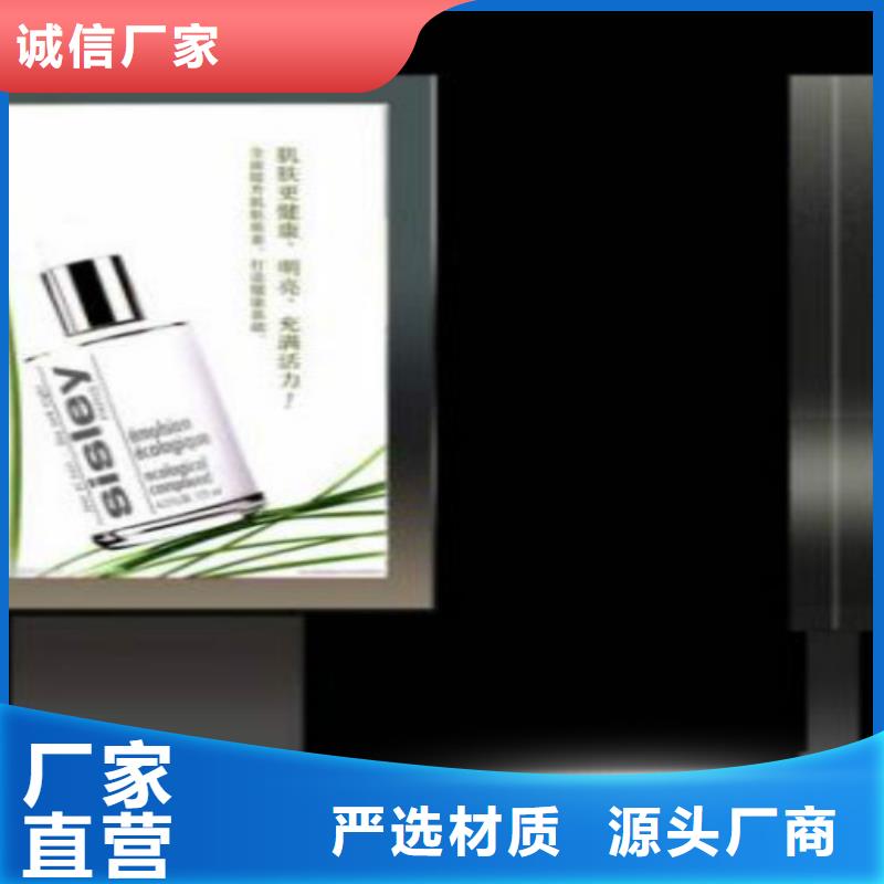 LED滚动灯箱视频-LED滚动灯箱-锐思滚动灯箱宣传栏路灯箱候车亭生产厂家(黔东南市分公司)服务区域黎平|岑巩|毕节|黔南|安顺|铜仁|六盘水
