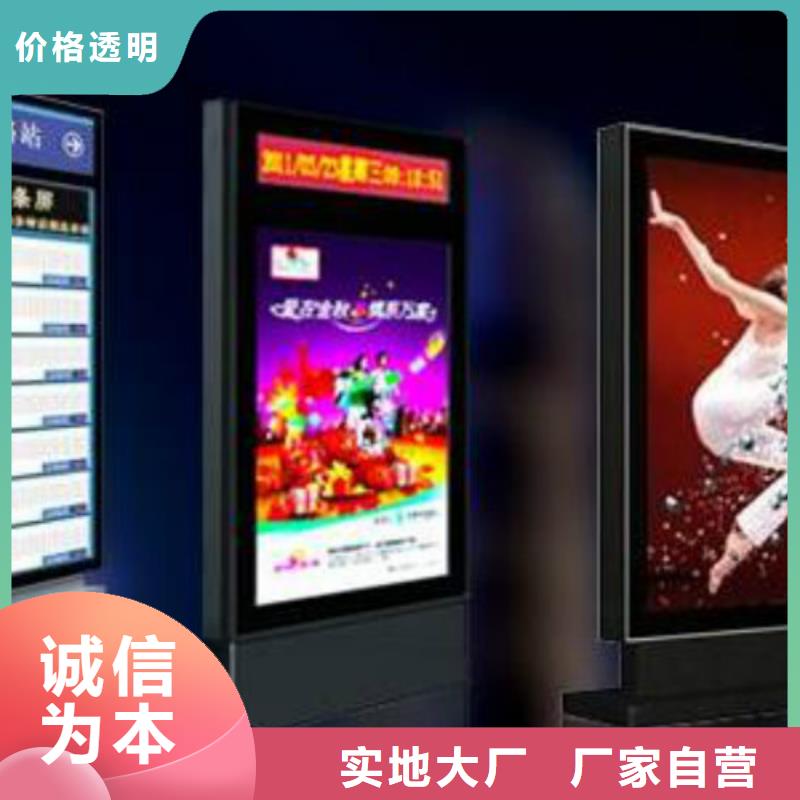 LED滚动灯箱视频-LED滚动灯箱-锐思滚动灯箱宣传栏路灯箱候车亭生产厂家(益阳市分公司)服务区域安化|南县|常德|永州|张家界|衡阳|娄底|长沙