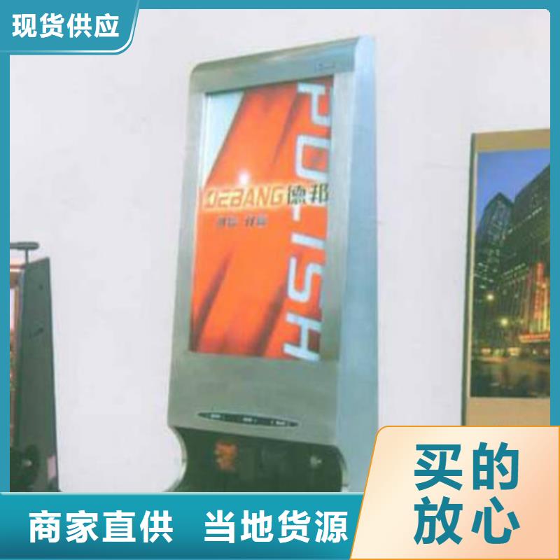 滚动灯箱及配件,核心价值观厂家源头工厂量大优惠