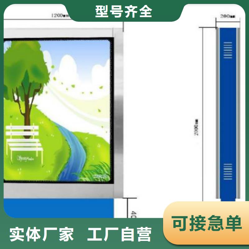 滚动灯箱及配件,智能垃圾分类箱定制销售售后为一体