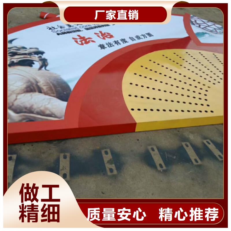 社会主义核心价值观_【广告垃圾箱】卓越品质保障 锐思滚动灯箱宣传栏路灯箱候车亭生产厂家(淄博市分公司)