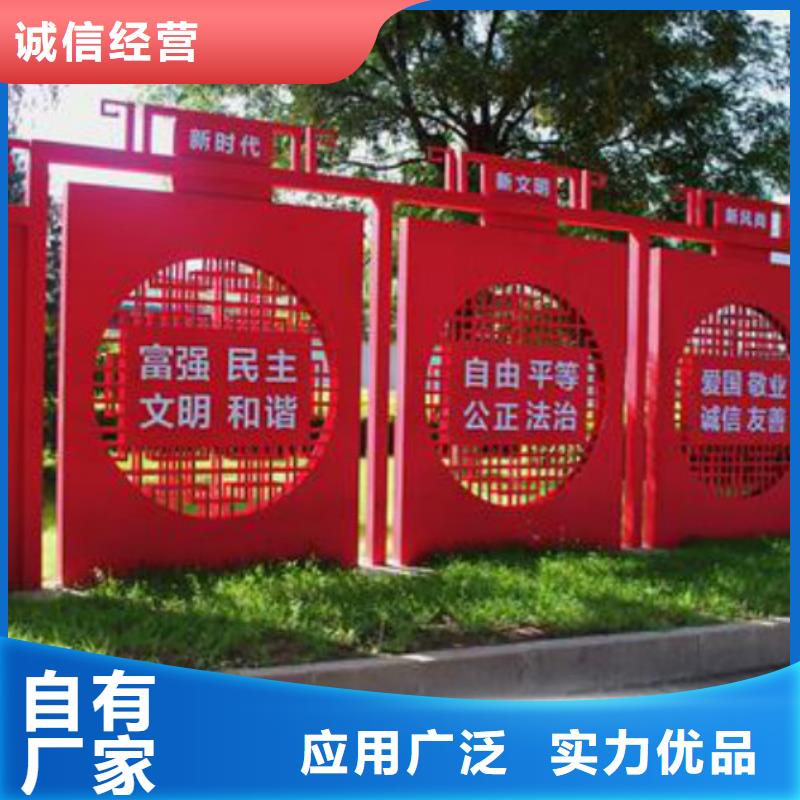 社会主义核心价值观_【广告垃圾箱】卓越品质保障 锐思滚动灯箱宣传栏路灯箱候车亭生产厂家(淄博市分公司)