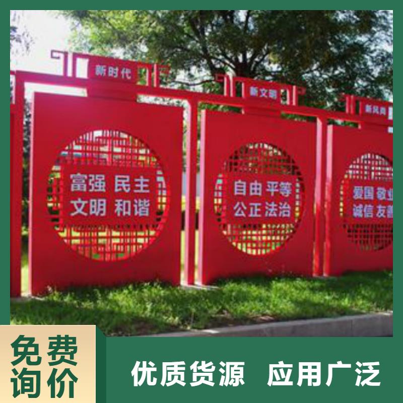 【 社会主义核心价值观_LED滚动灯箱诚信经营质量保证】-服务区域包括申扎|巴青|昌都|阿里|山南|林芝|拉萨|日喀则等-产品视频