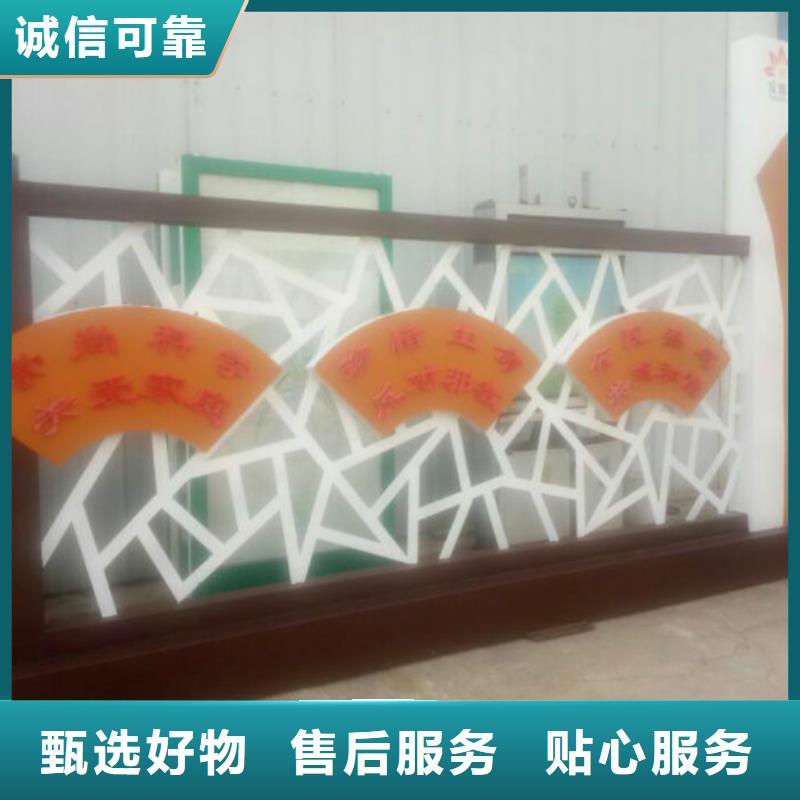 【 社会主义核心价值观_LED滚动灯箱诚信经营质量保证】-服务区域包括申扎|巴青|昌都|阿里|山南|林芝|拉萨|日喀则等-产品视频
