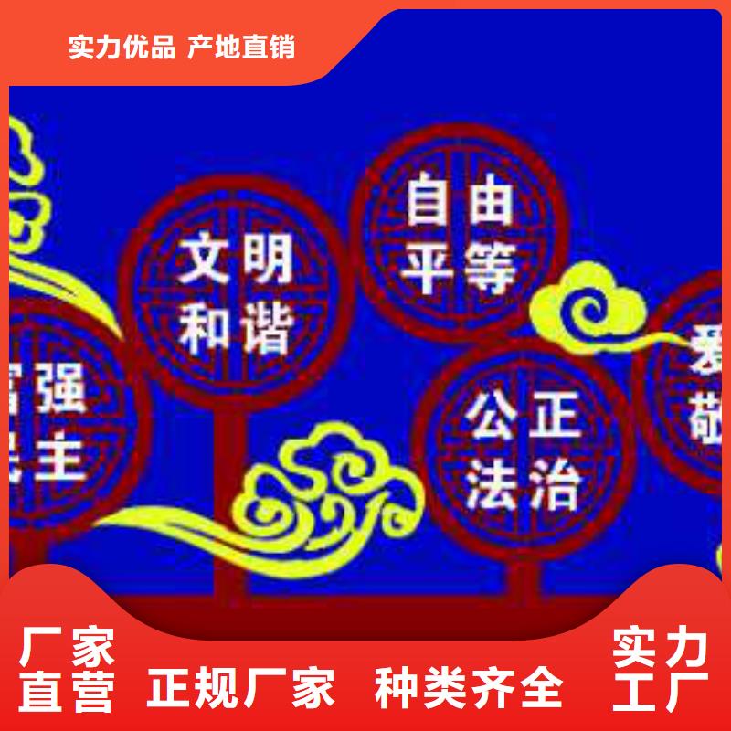 【 社会主义核心价值观_LED滚动灯箱诚信经营质量保证】-服务区域包括申扎|巴青|昌都|阿里|山南|林芝|拉萨|日喀则等-产品视频