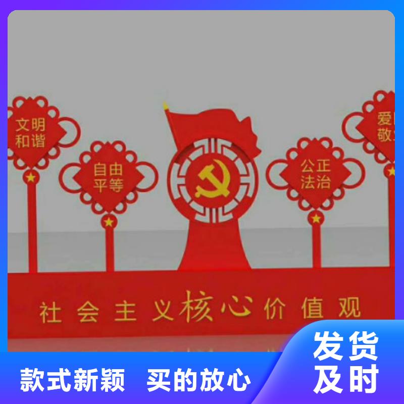 社会主义核心价值观_【广告垃圾箱】卓越品质保障 锐思滚动灯箱宣传栏路灯箱候车亭生产厂家(淄博市分公司)