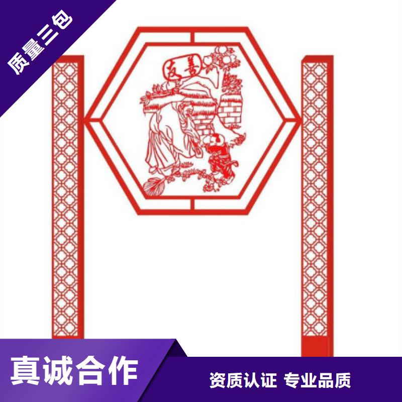 社会主义核心价值观_【广告垃圾箱】卓越品质保障 锐思滚动灯箱宣传栏路灯箱候车亭生产厂家(淄博市分公司)