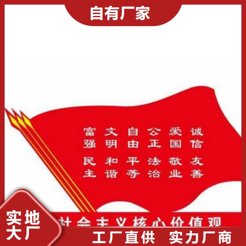 LED滚动灯箱视频-LED滚动灯箱-锐思滚动灯箱宣传栏路名牌灯箱候车亭生产厂家(那曲市分公司)服务区域聂荣|比如|昌都|拉萨|阿里|山南|林芝|日喀则