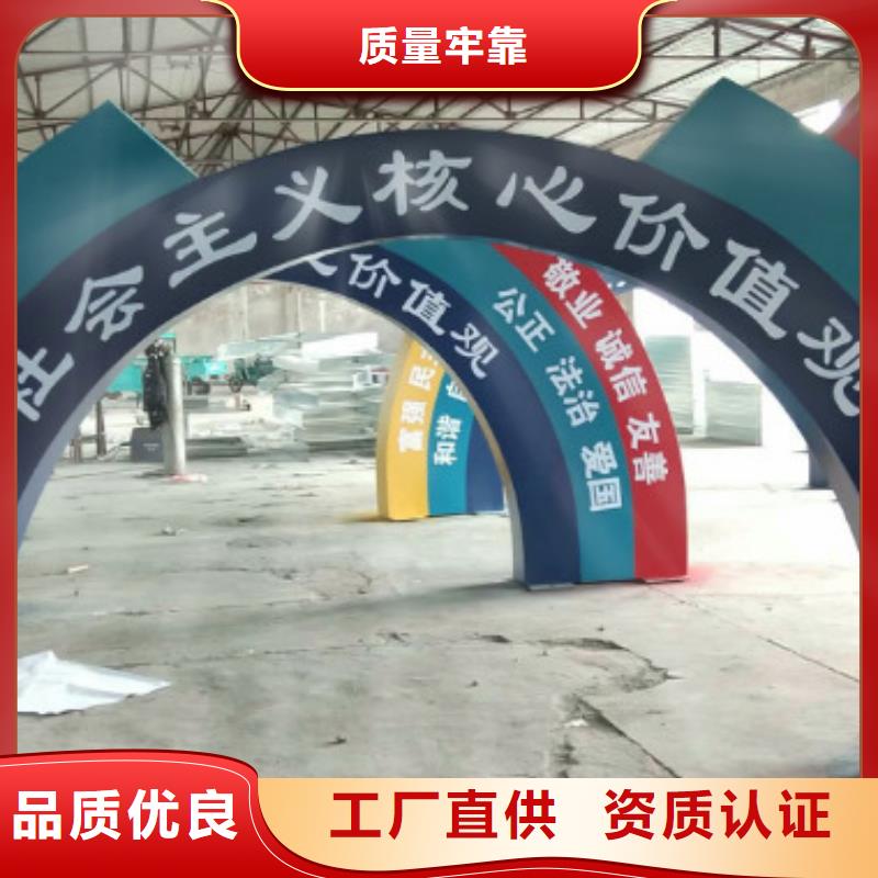 【 社会主义核心价值观_LED滚动灯箱诚信经营质量保证】-服务区域包括申扎|巴青|昌都|阿里|山南|林芝|拉萨|日喀则等-产品视频