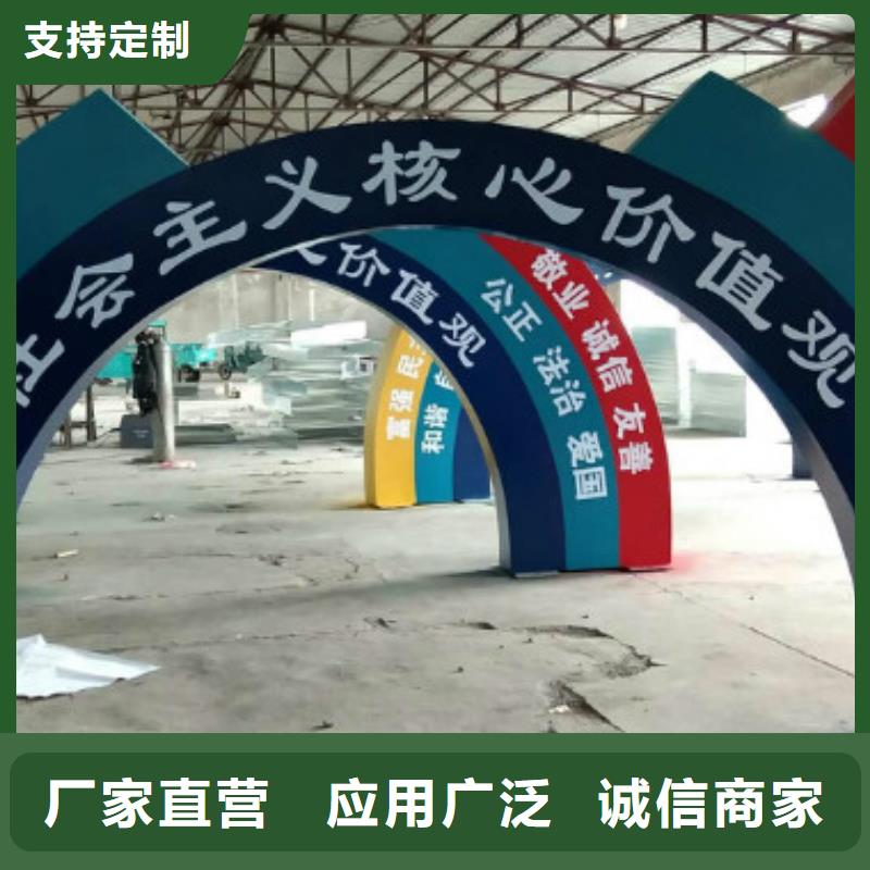 【 社会主义核心价值观_LED滚动灯箱诚信经营质量保证】-服务区域包括申扎|巴青|昌都|阿里|山南|林芝|拉萨|日喀则等-产品视频