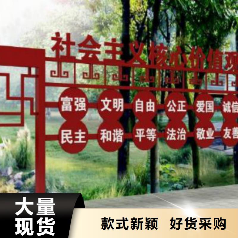 社会主义核心价值观_【广告垃圾箱】卓越品质保障 锐思滚动灯箱宣传栏路灯箱候车亭生产厂家(淄博市分公司)
