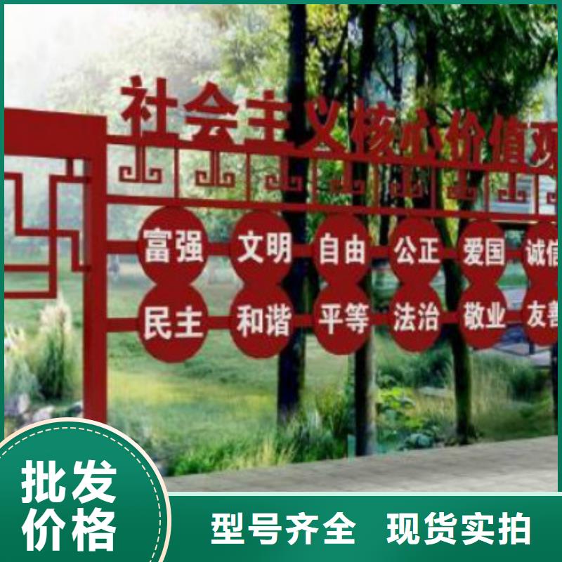 【 社会主义核心价值观_LED滚动灯箱诚信经营质量保证】-服务区域包括申扎|巴青|昌都|阿里|山南|林芝|拉萨|日喀则等-产品视频