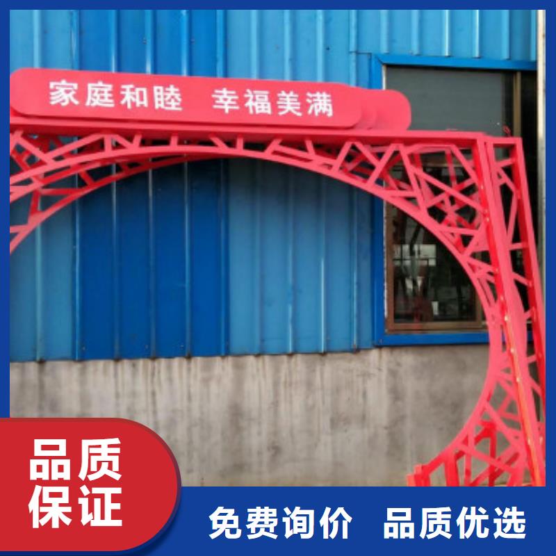 社会主义核心价值观_【广告垃圾箱】卓越品质保障 锐思滚动灯箱宣传栏路灯箱候车亭生产厂家(淄博市分公司)