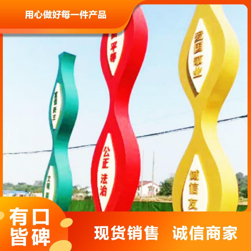 社会主义核心价值观_【广告垃圾箱】卓越品质保障 锐思滚动灯箱宣传栏路灯箱候车亭生产厂家(淄博市分公司)