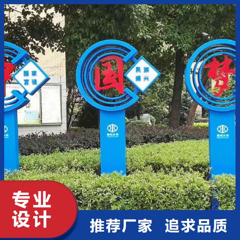 【 社会主义核心价值观_LED滚动灯箱诚信经营质量保证】-服务区域包括申扎|巴青|昌都|阿里|山南|林芝|拉萨|日喀则等-产品视频
