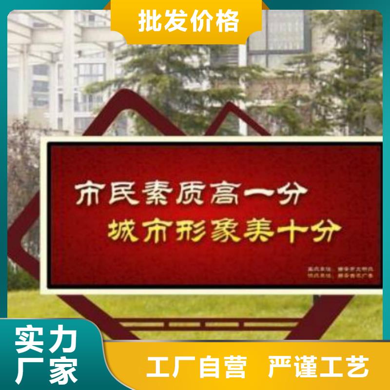 社会主义核心价值观_【广告垃圾箱】卓越品质保障 锐思滚动灯箱宣传栏路灯箱候车亭生产厂家(淄博市分公司)