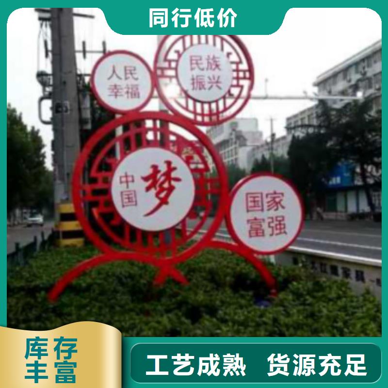 【 社会主义核心价值观_LED滚动灯箱诚信经营质量保证】-服务区域包括申扎|巴青|昌都|阿里|山南|林芝|拉萨|日喀则等-产品视频