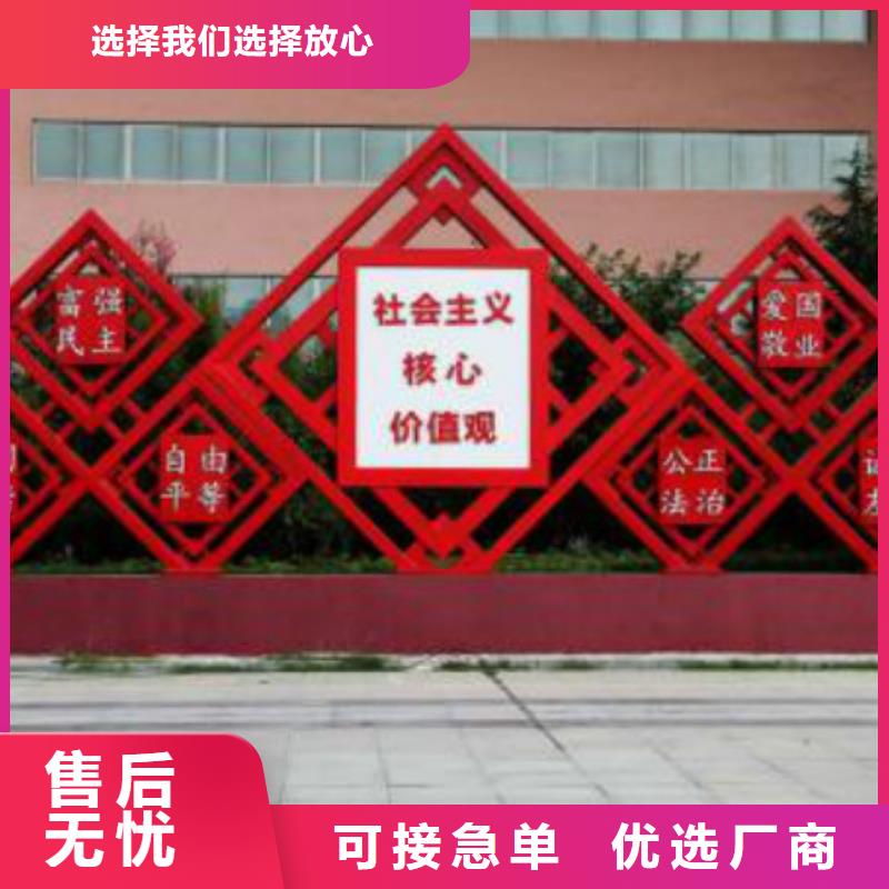 社会主义核心价值观_【广告垃圾箱】卓越品质保障 锐思滚动灯箱宣传栏路灯箱候车亭生产厂家(淄博市分公司)