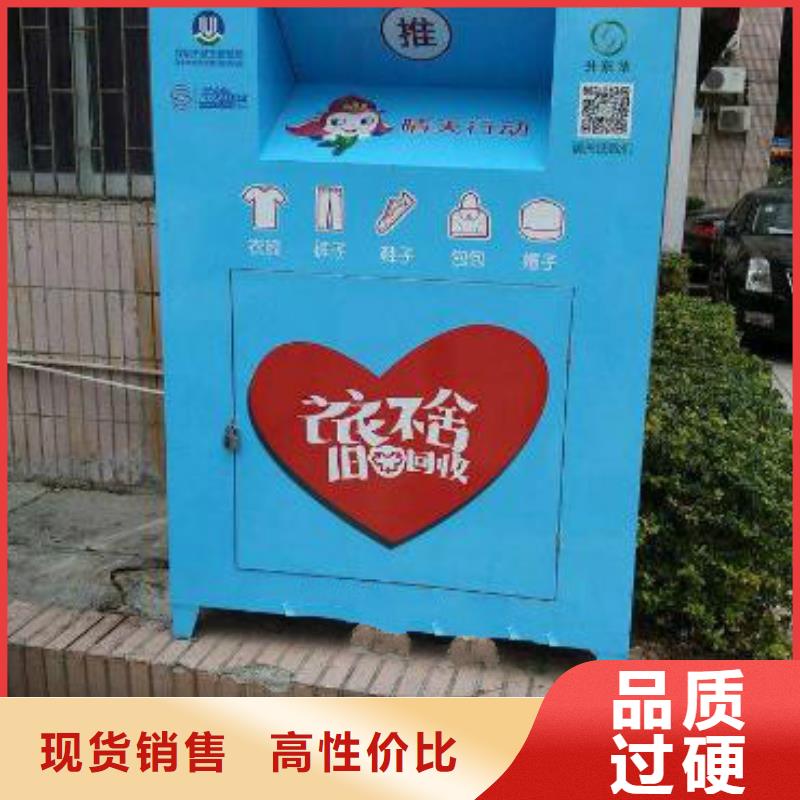 锐思LED滚动灯箱旧衣回收箱,【广告灯箱销售】精致工艺szmyb.com
