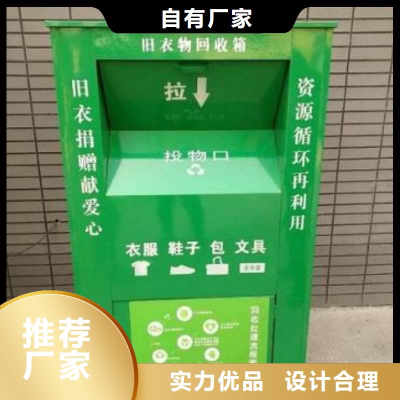 锐思LED滚动灯箱旧衣回收箱,【广告灯箱销售】精致工艺szmyb.com