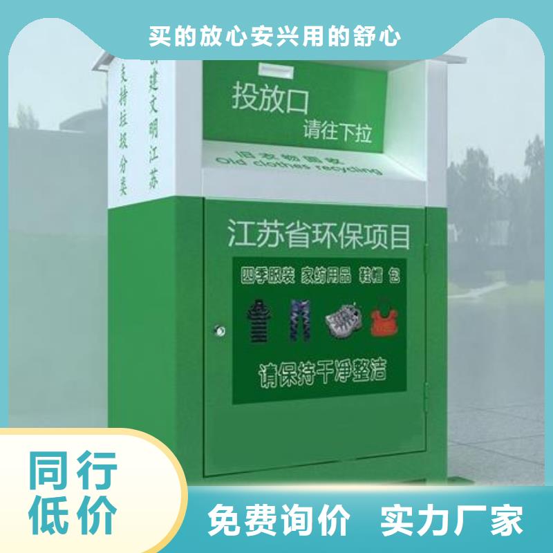 锐思LED滚动灯箱旧衣回收箱,【广告灯箱销售】精致工艺szmyb.com