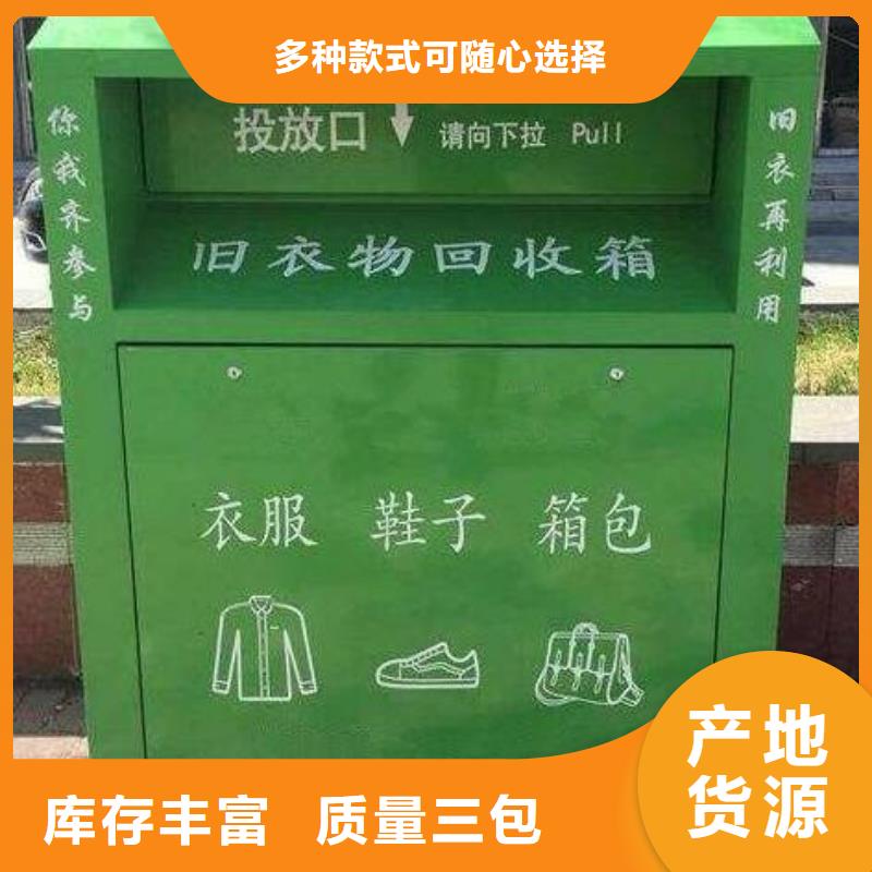 【旧衣回收箱】_室内外广告灯箱用心做好每一件产品锐思LED滚动灯箱