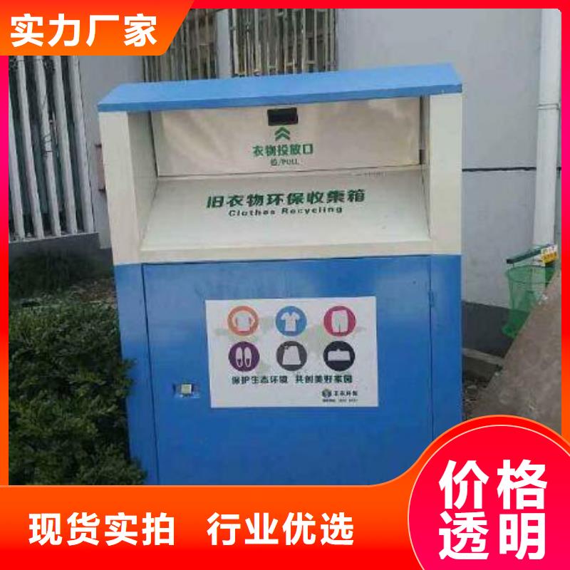锐思LED滚动灯箱旧衣回收箱,【广告灯箱销售】精致工艺szmyb.com