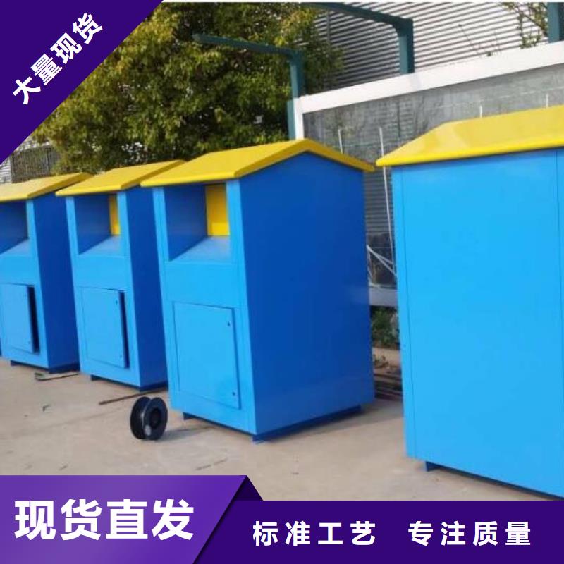 【旧衣回收箱】_室内外广告灯箱用心做好每一件产品锐思LED滚动灯箱