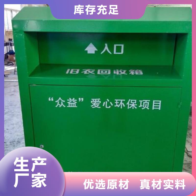 锐思LED滚动灯箱旧衣回收箱,【广告灯箱销售】精致工艺szmyb.com
