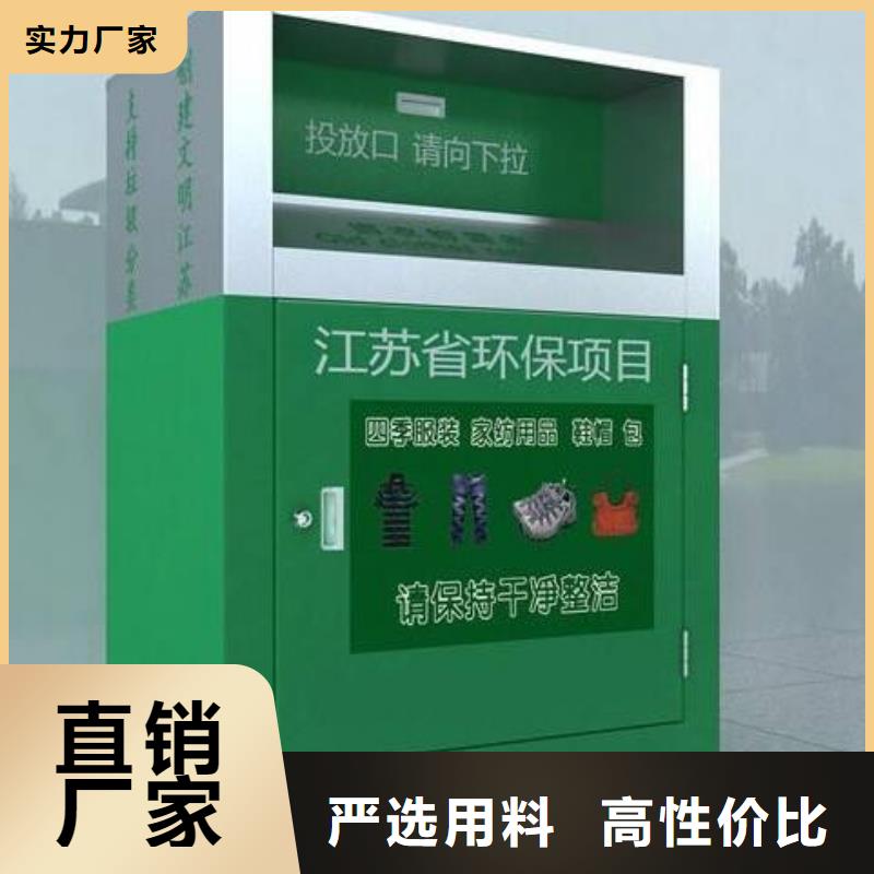 【旧衣回收箱】_室内外广告灯箱用心做好每一件产品锐思LED滚动灯箱