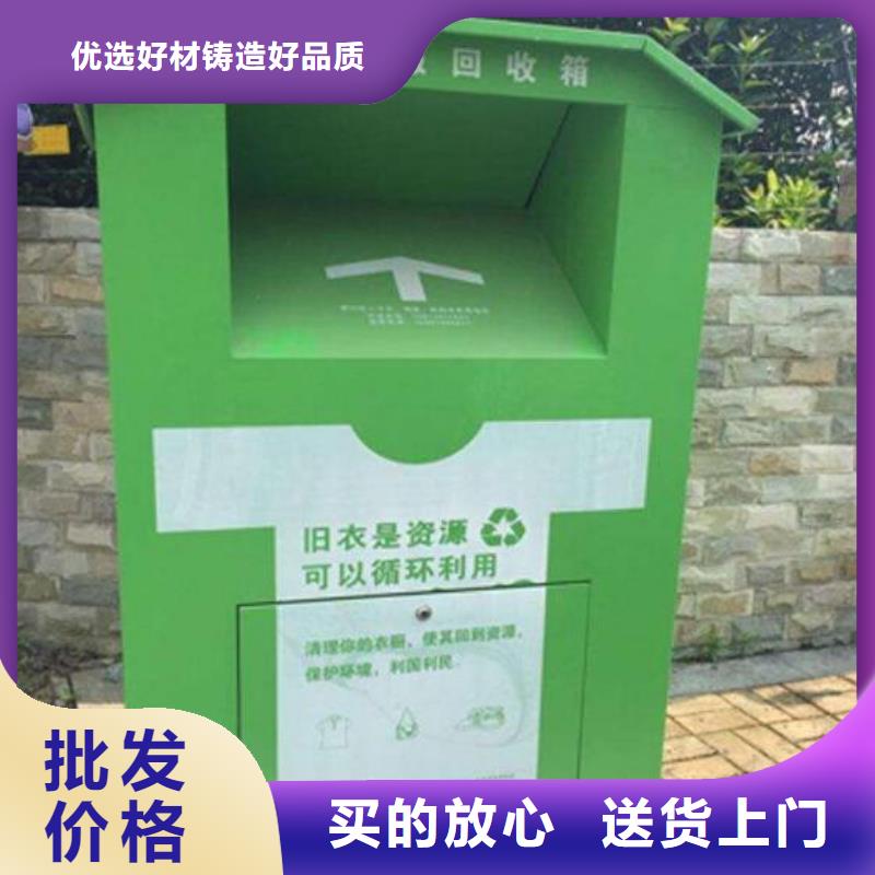 【旧衣回收箱】_室内外广告灯箱用心做好每一件产品锐思LED滚动灯箱