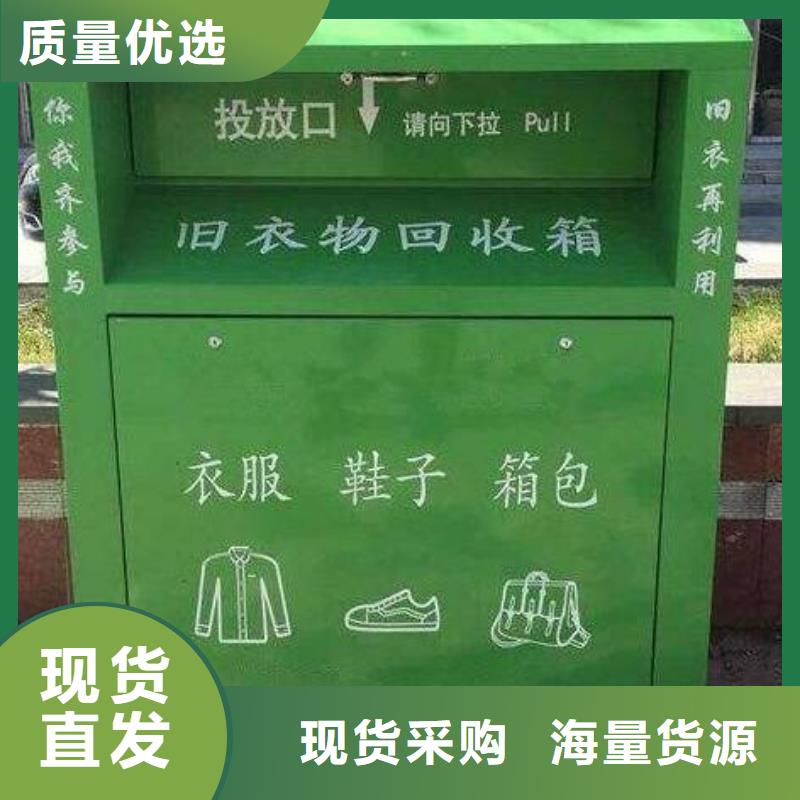 【旧衣回收箱】_室内外广告灯箱用心做好每一件产品锐思LED滚动灯箱