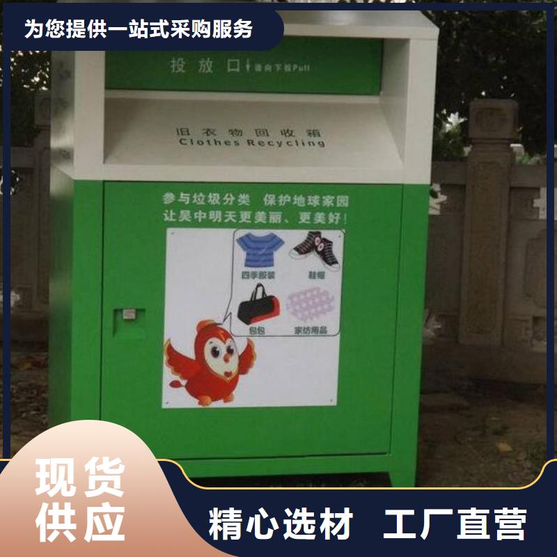 【旧衣回收箱】_室内外广告灯箱用心做好每一件产品锐思LED滚动灯箱