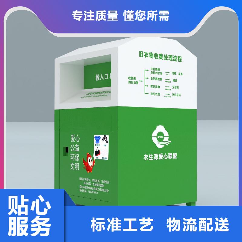 锐思LED滚动灯箱旧衣回收箱,【广告灯箱销售】精致工艺szmyb.com