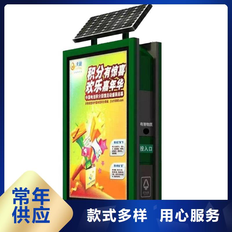 垃圾箱广告垃圾箱优良材质