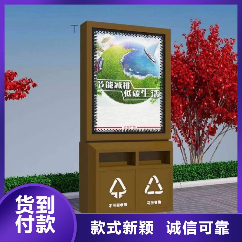 垃圾箱,滚动换画灯箱来电咨询