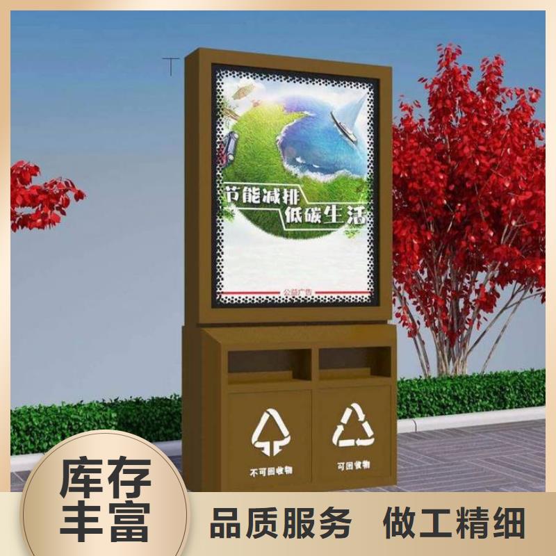 垃圾箱-广告灯箱制作匠心打造