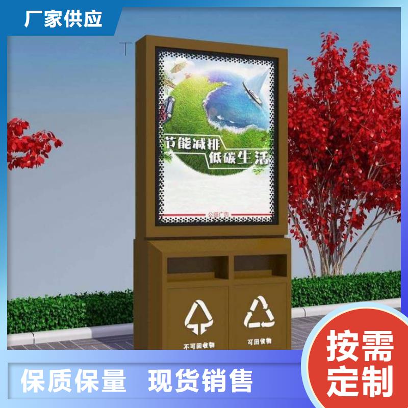 垃圾箱,滚动换画灯箱来电咨询