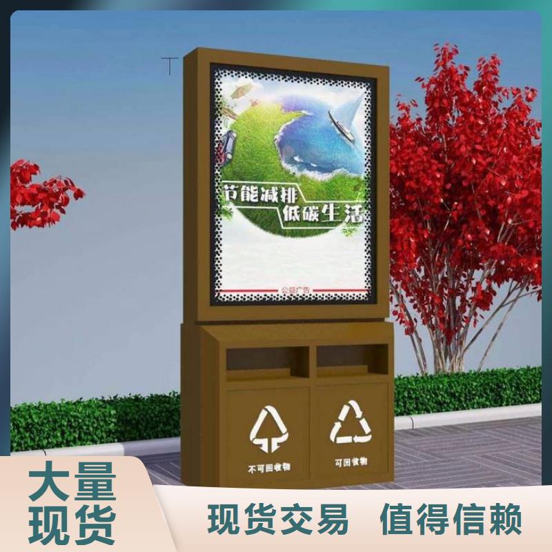 |康县|两当|兰州|酒泉|庆阳|平凉锐思【垃圾箱】_滚动灯箱生产厂家现货满足大量采购