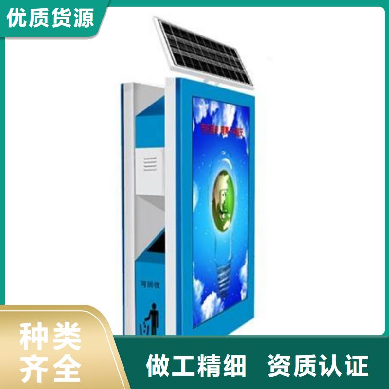 垃圾箱社区滚动灯箱厂家销售