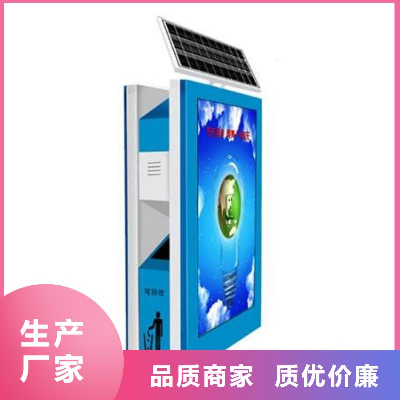 |康县|两当|兰州|酒泉|庆阳|平凉锐思【垃圾箱】_滚动灯箱生产厂家现货满足大量采购