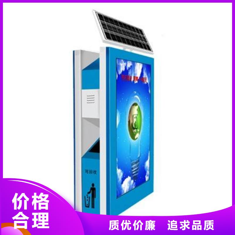 垃圾箱-广告灯箱制作匠心打造