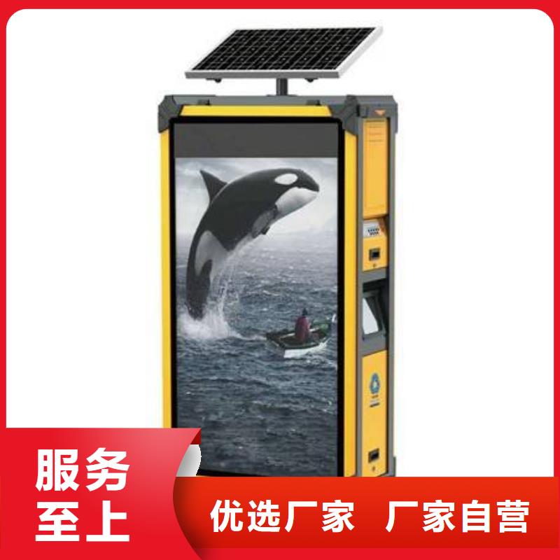 垃圾箱广告垃圾箱优良材质