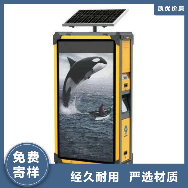 垃圾箱,滚动换画灯箱来电咨询